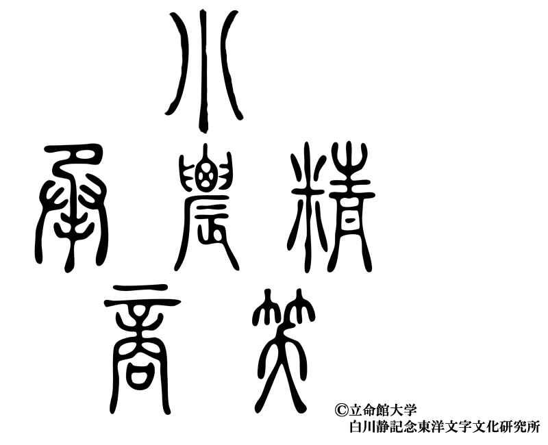京都大原山本小農園　ロゴマーク